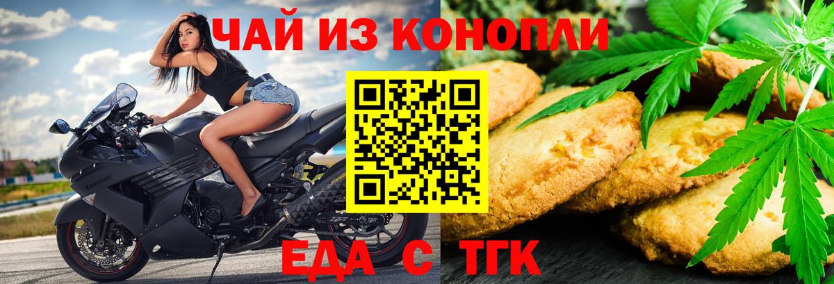 Кузнецк  ГАШИШ  Вход с VPN  МЕФ кристаллы  Бошки Шишки  Купить наркотики  ГАШИШ 
