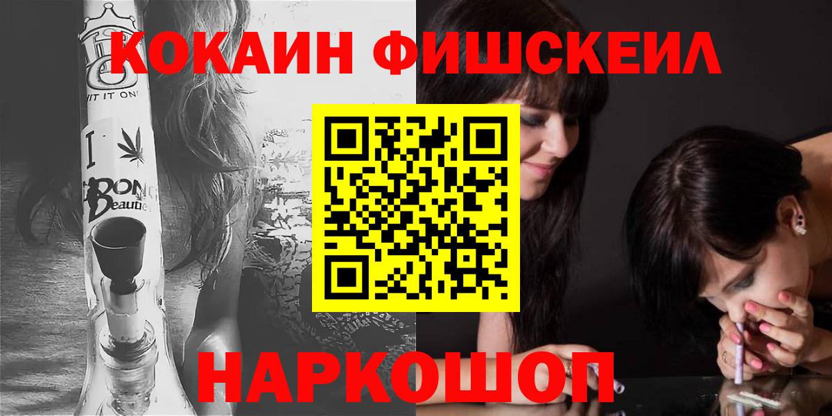 COCAIN Колумбийский  Вход с VPN  Кузнецк 