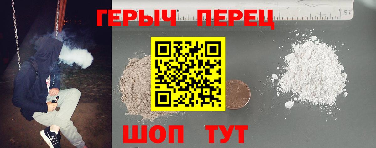 ГЕРОИН Афган Кузнецк