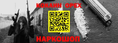 кокс Кинель