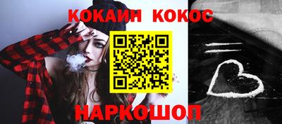 кокс Кинель