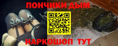 кокаин премиум Ярославль