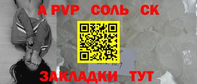 сатива Кимры