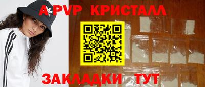 сатива Кимры