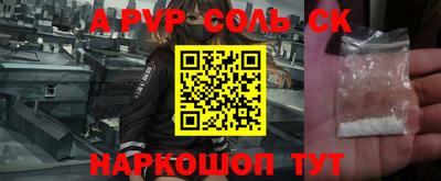 скорость Кингисепп