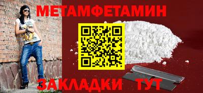 скорость Кингисепп