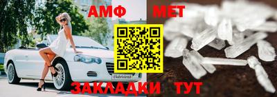 соль курить ск Янаул
