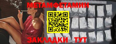 скорость Кингисепп