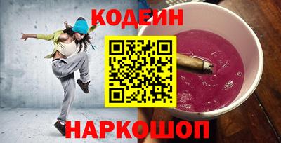 кокс Кинель