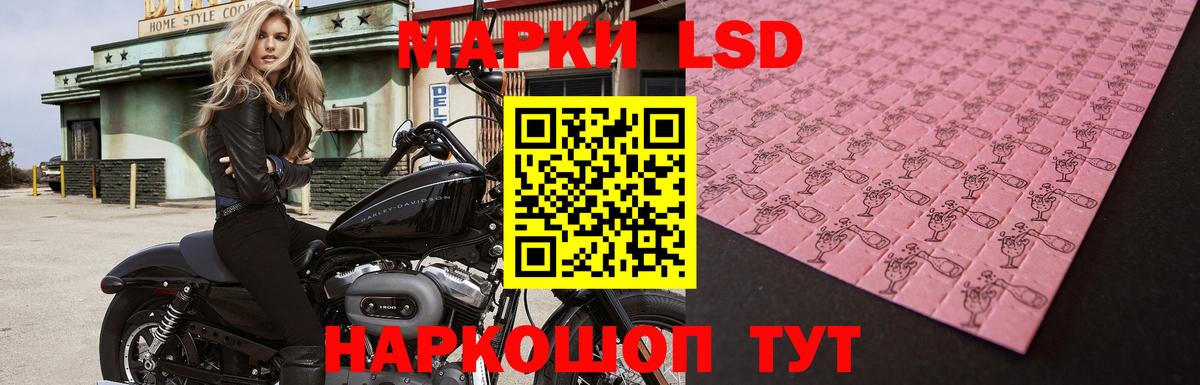ЛСД экстази кислота Кузнецк