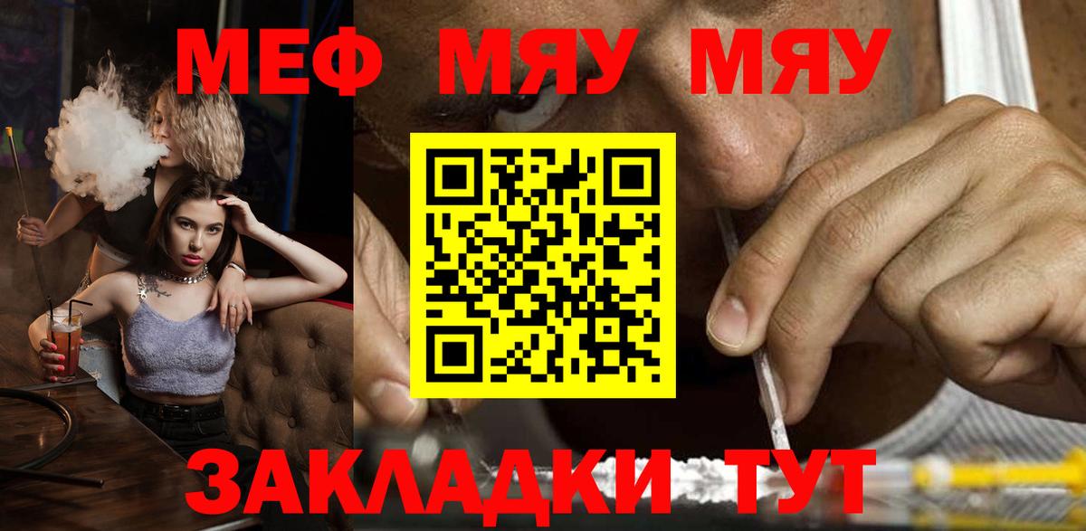 МЕФ Кузнецк