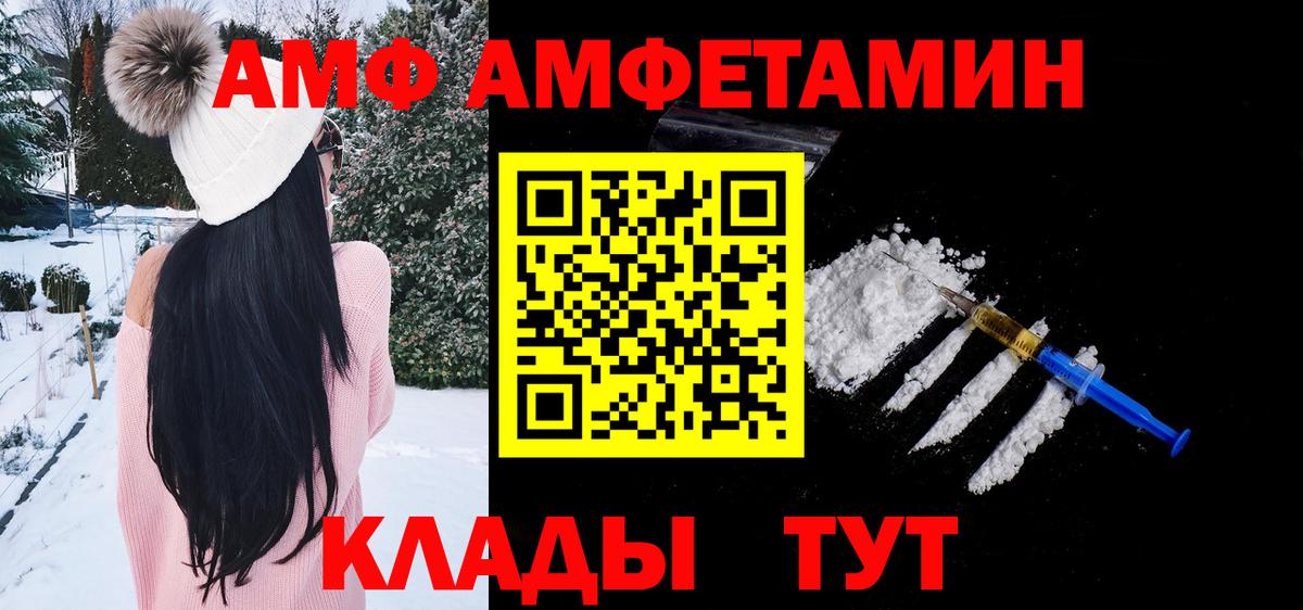 Первитин винт Кузнецк